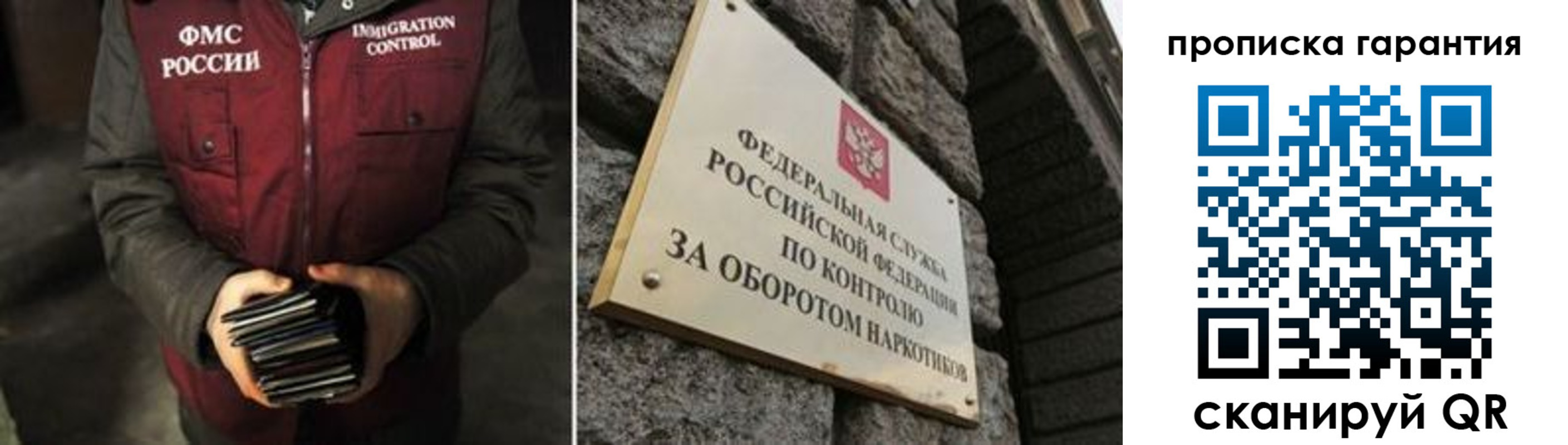 временная регистрация в квартире в Кабардино-Балкарии