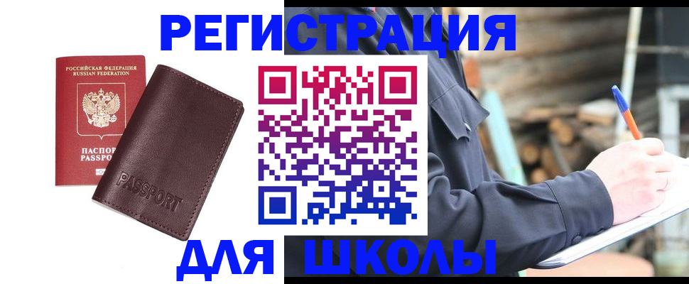 найти адрес прописки в Кабардино-Балкарии
